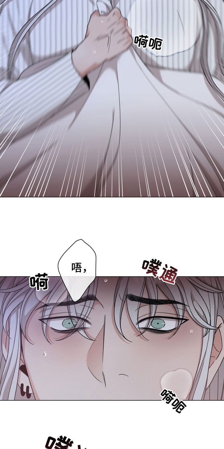 第105章：【第二季】噩梦13