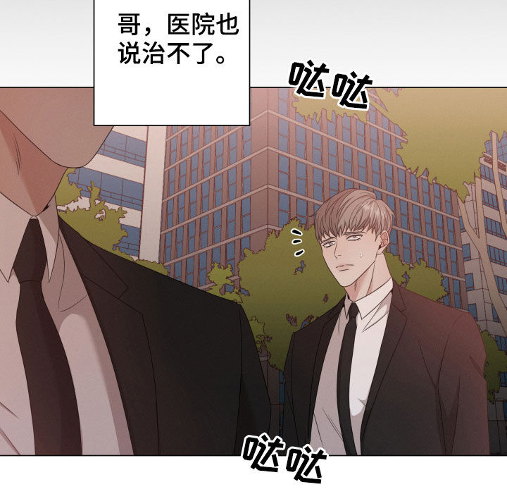 第25章：变得更坏22