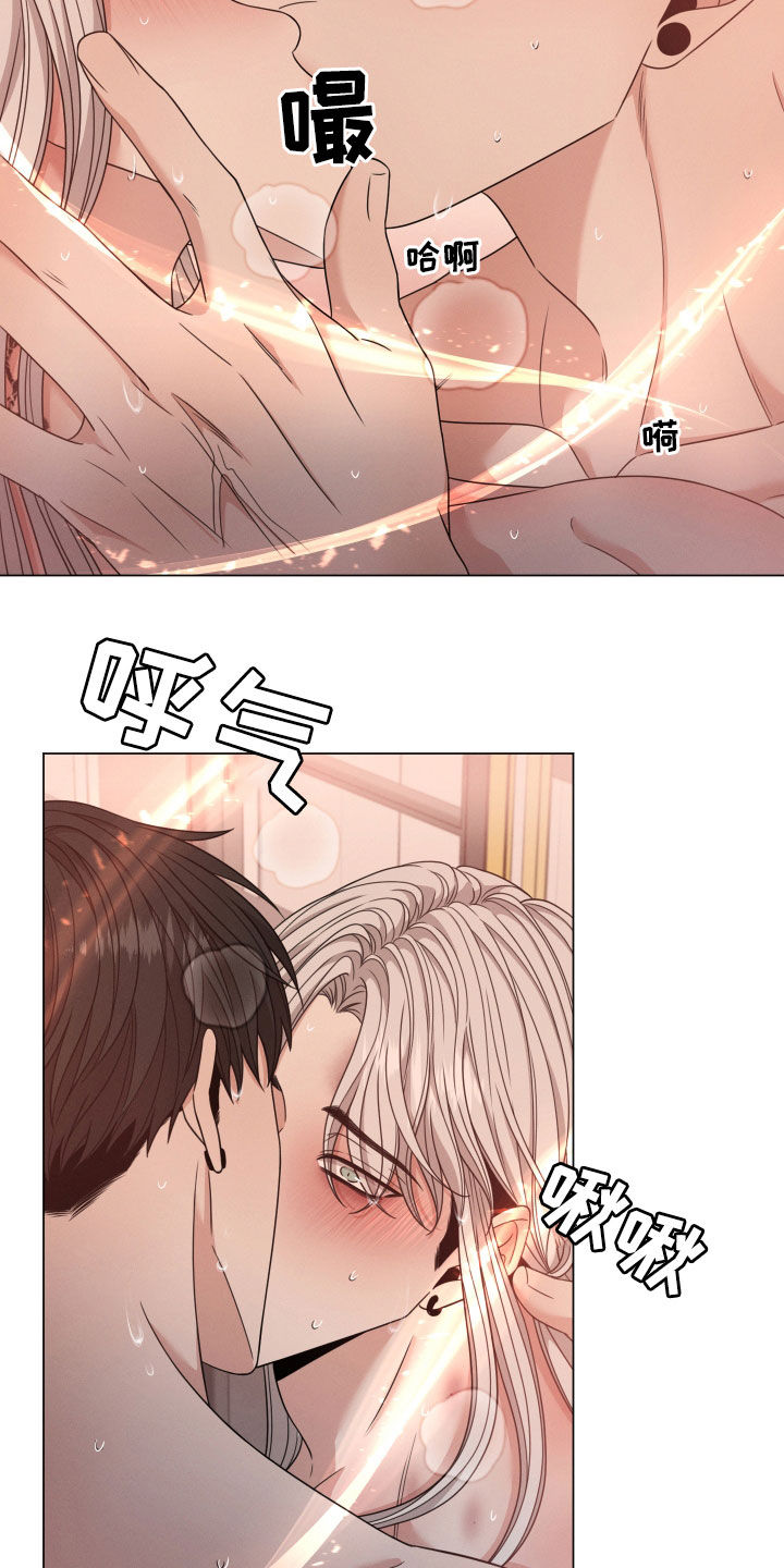 第53章：待在我身边10