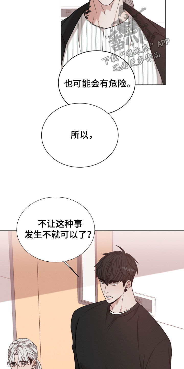 第103章：【第二季】还有期待10