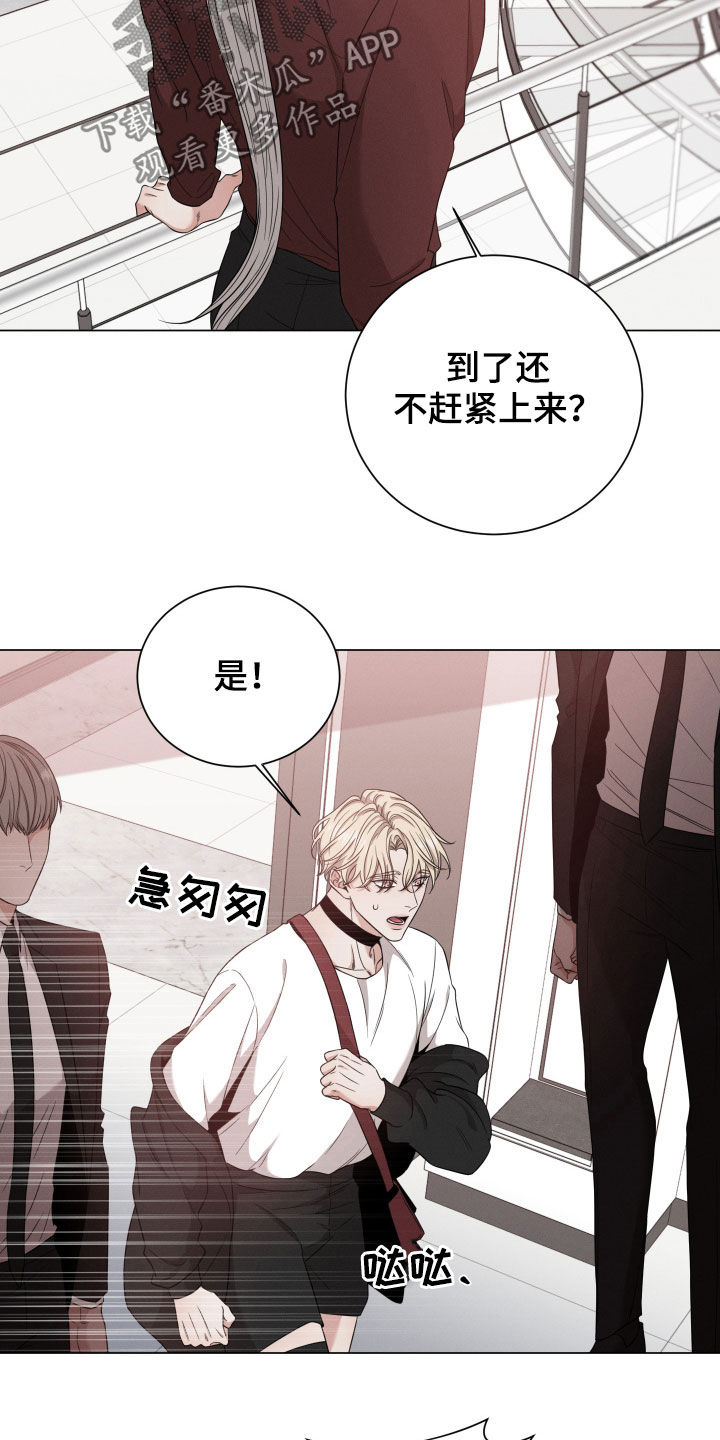 第16章：是人5