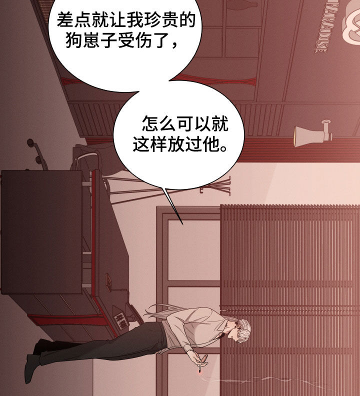 第38章：放过他15