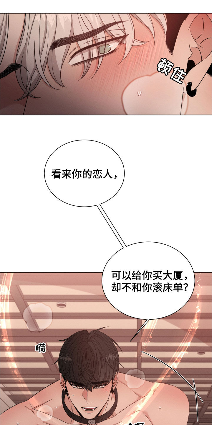 第40章：恋人？17
