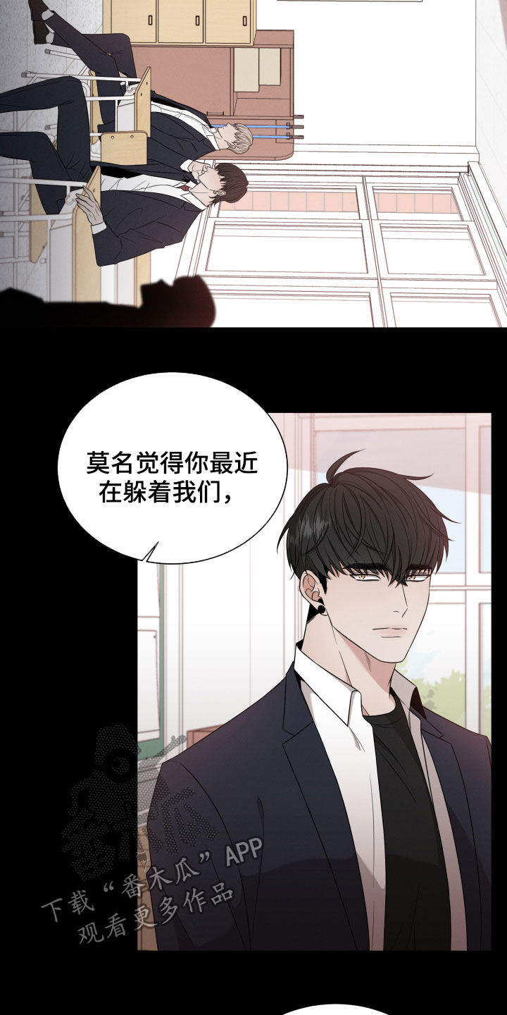 第19章：朋友9