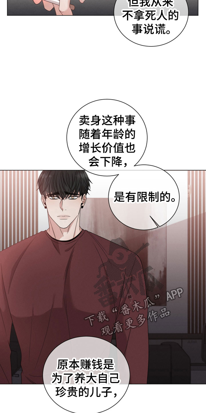 第4章：负债6亿13