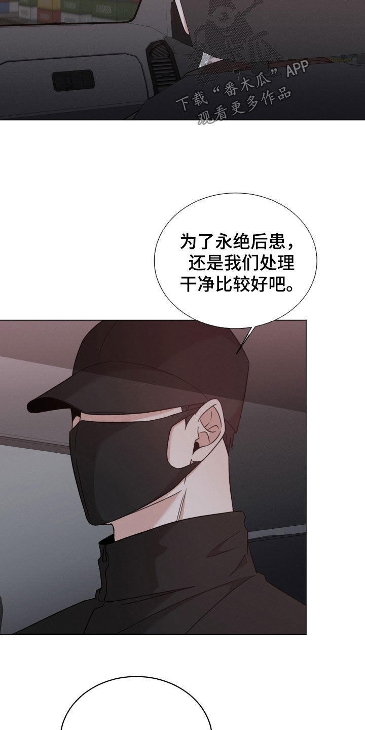 第110章：【第二季】不要随便动手22