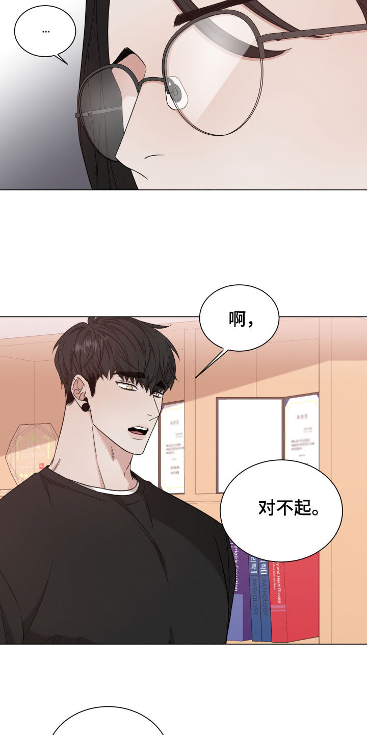 第103章：【第二季】还有期待13