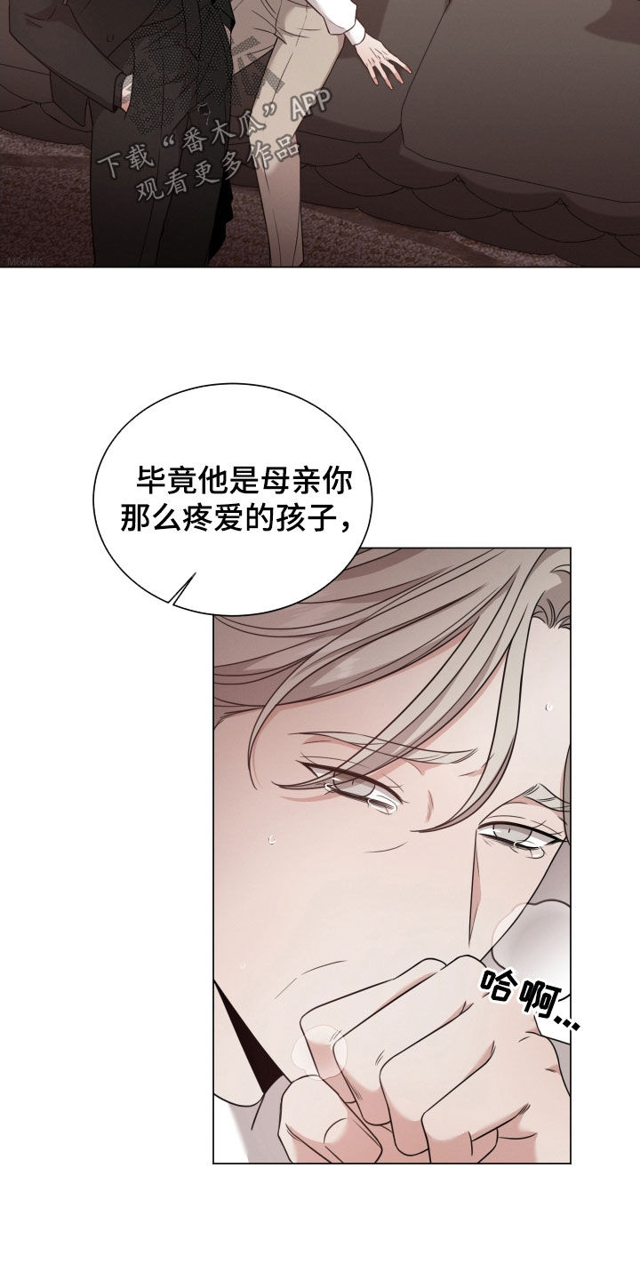 第91章：【第二季】学校2