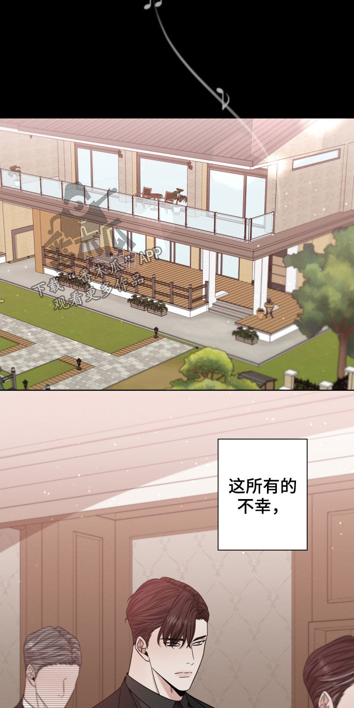 第54章：玩偶18