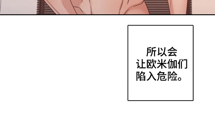 第38章：放过他24