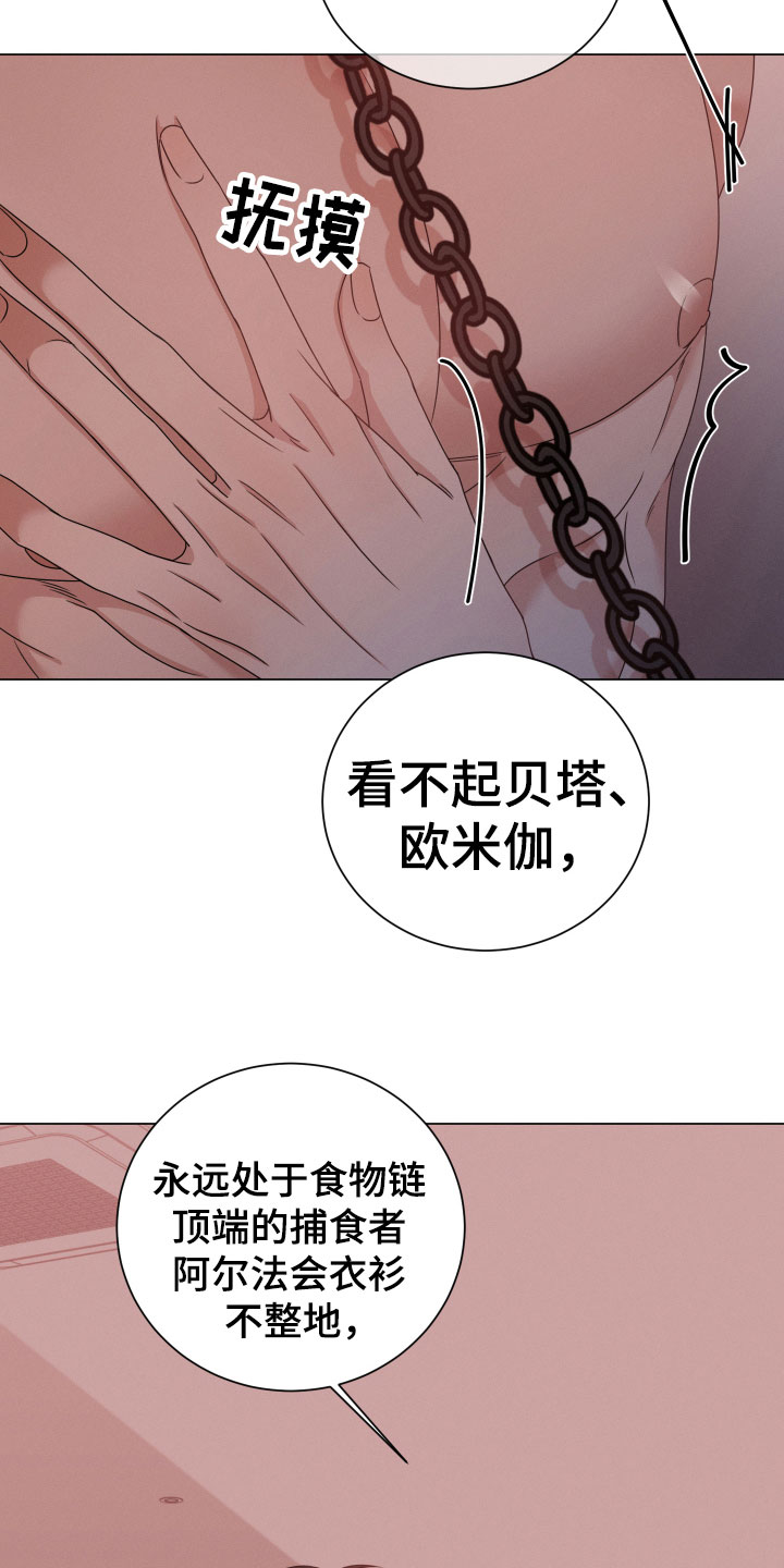 第7章：很可怜11