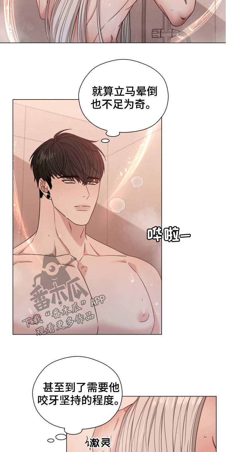 第52章：状态1