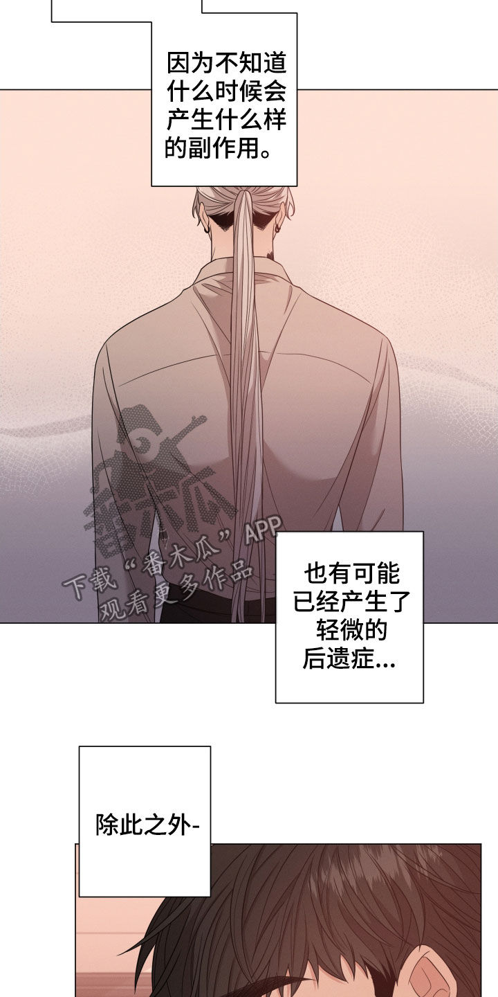 第37章：你是我的22