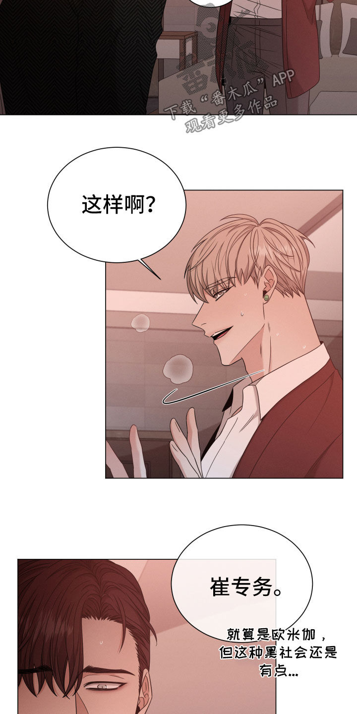 第46章：选择7