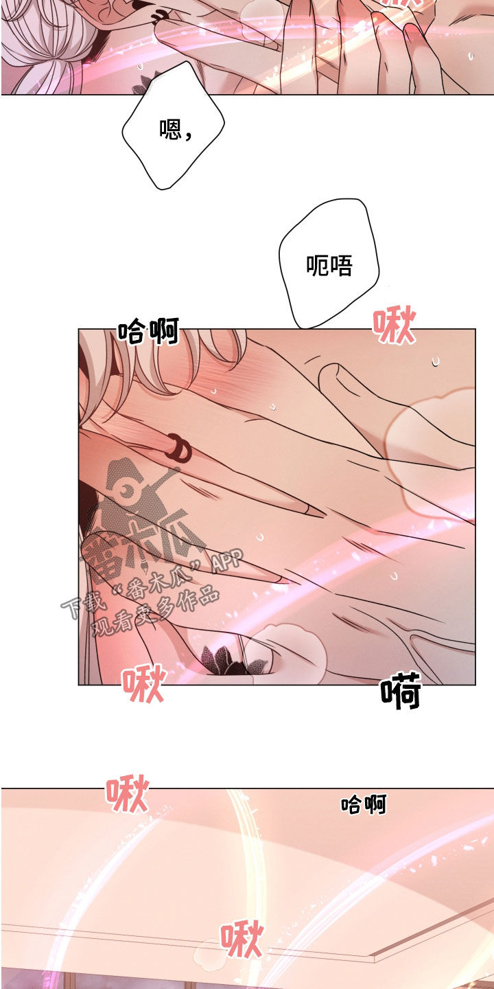 第68章：【第二季】很危险7