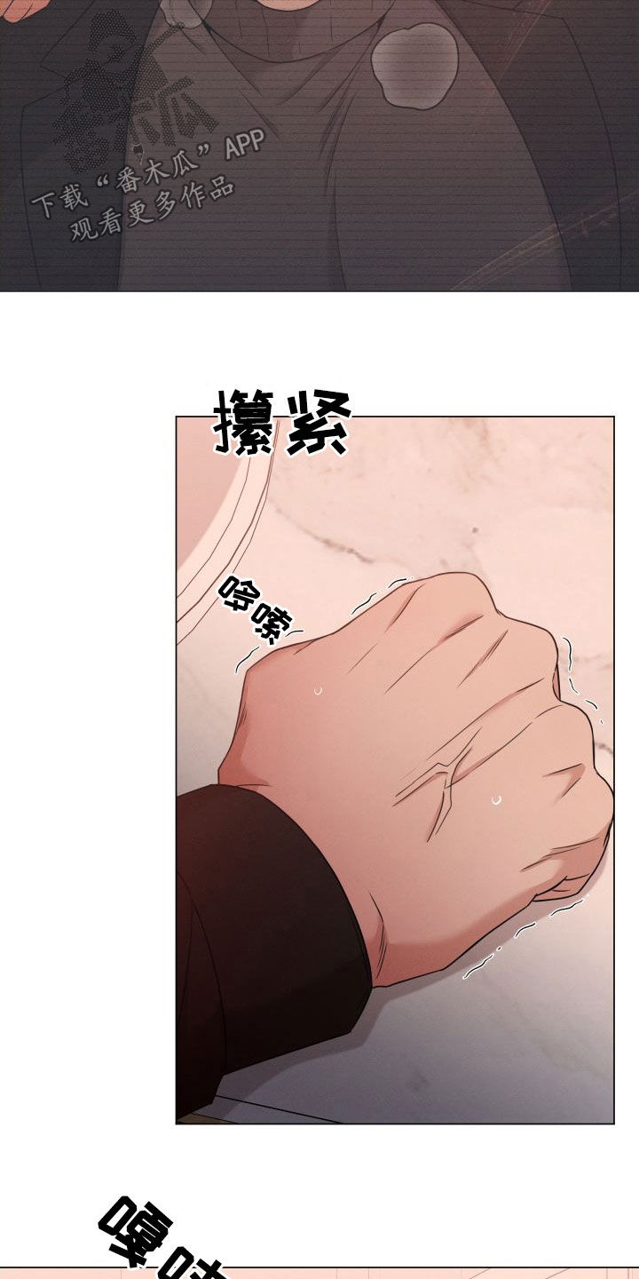 第82章：【第二季】大发雷霆15