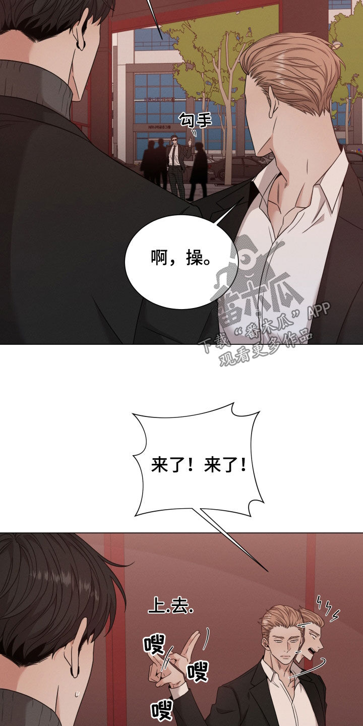 第78章：【第二季】好久不见9
