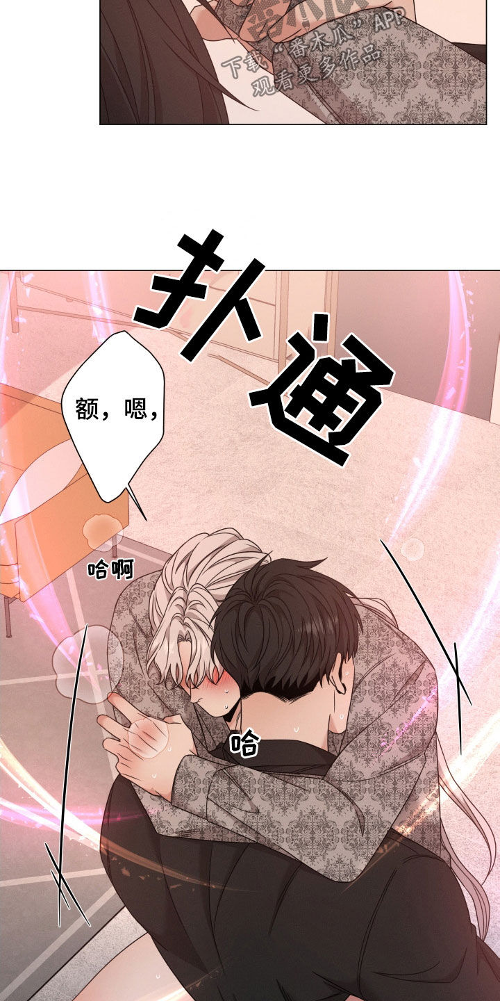 第67章：【第二季】脑袋转不动5