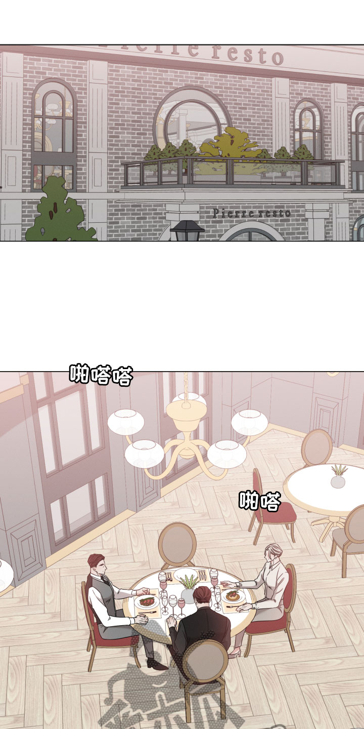 第12章：越线0
