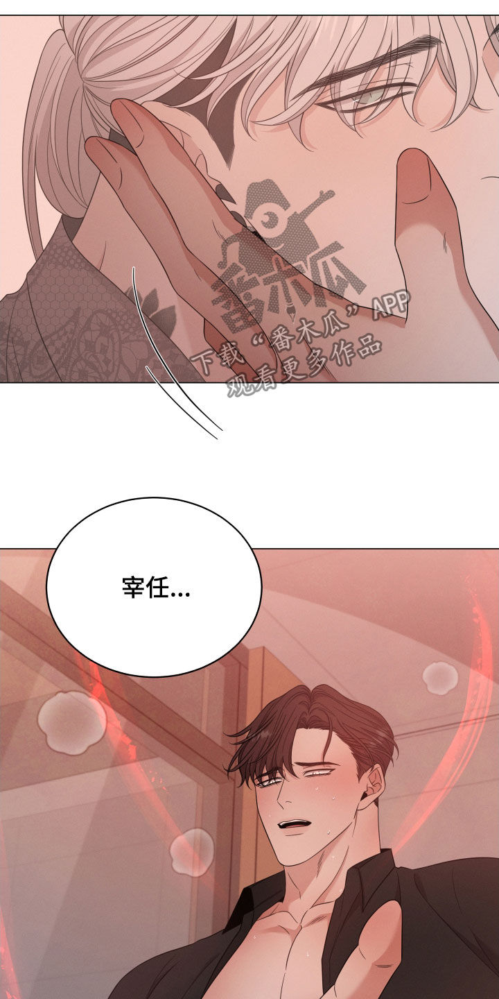 第33章：非常难得23