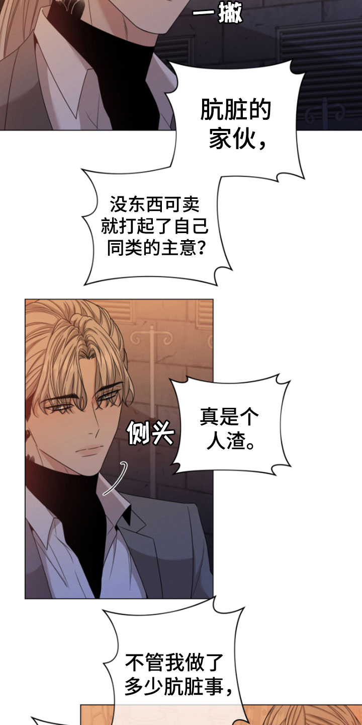 第2章：欧米伽9