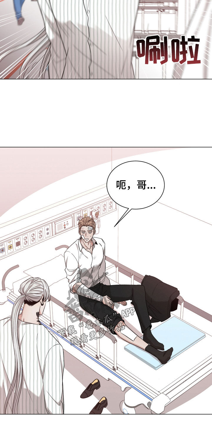 第108章：【第二季】没脸见您15