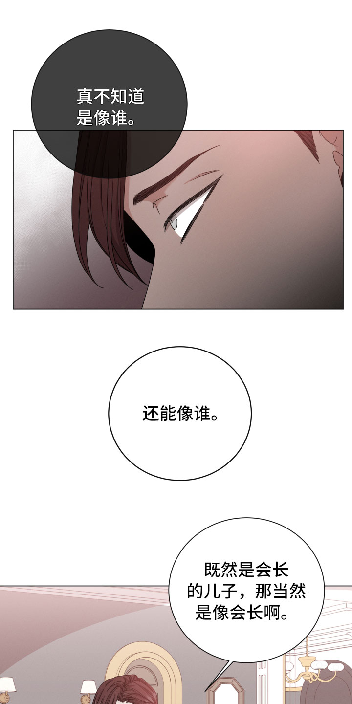 第12章：越线15