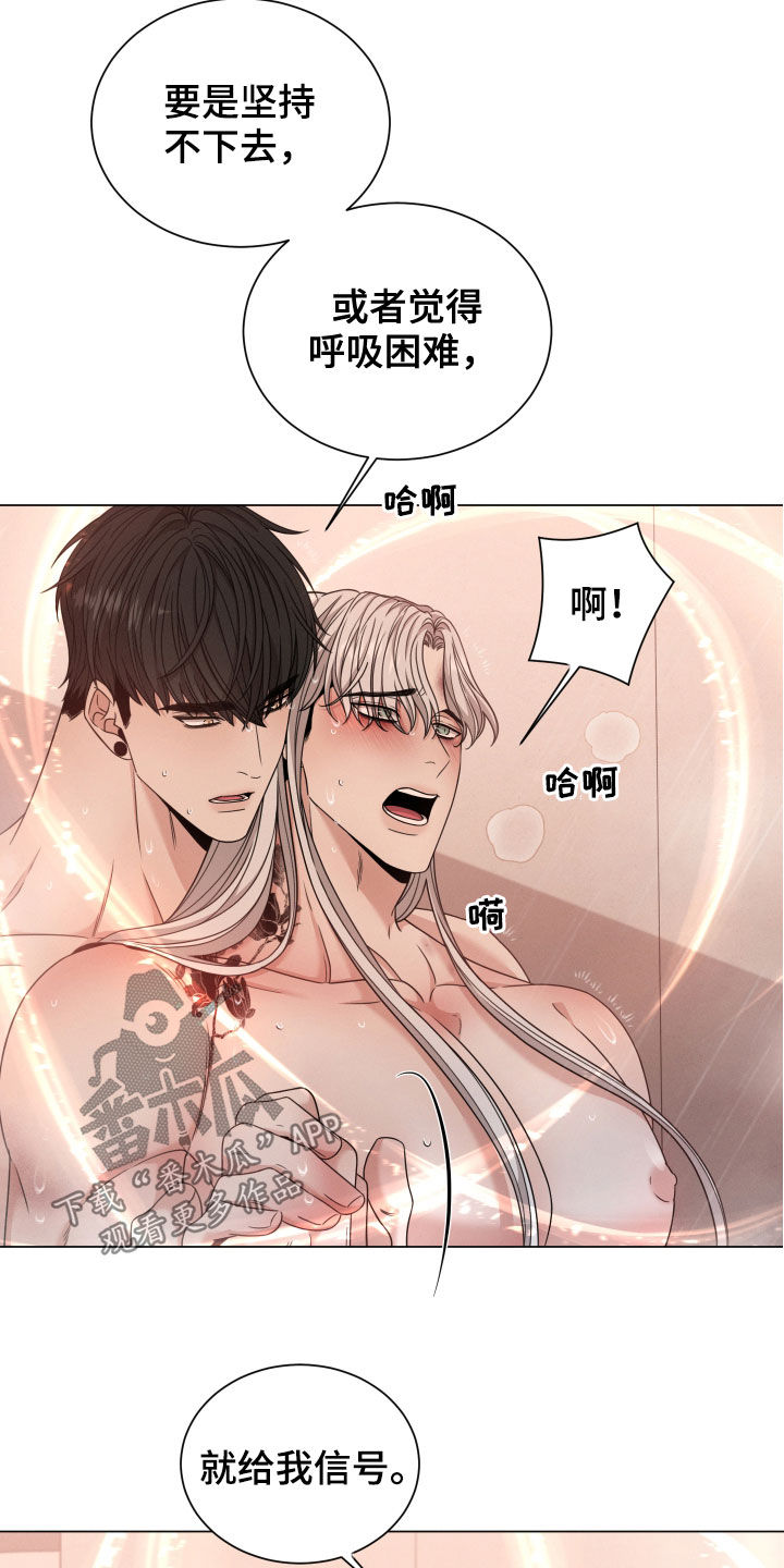 第52章：状态9
