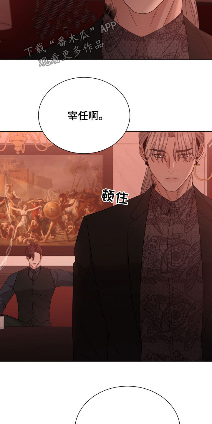 第25章：变得更坏6
