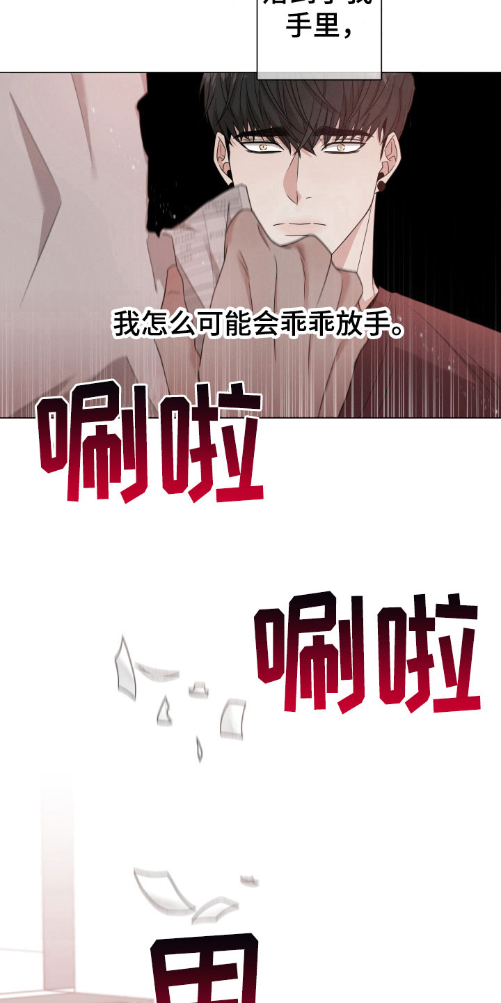 第4章：负债6亿20