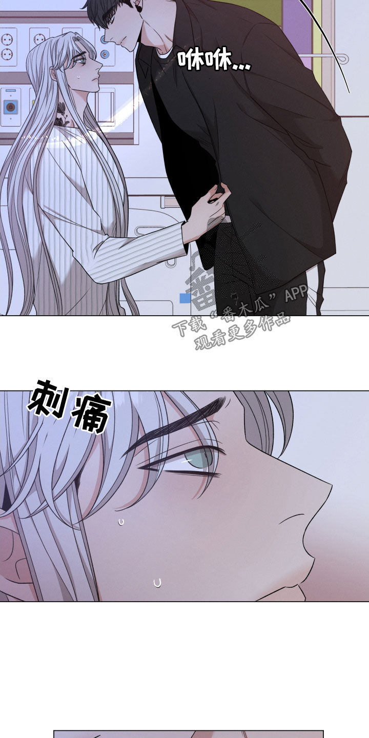 第106章：【第二季】不安11