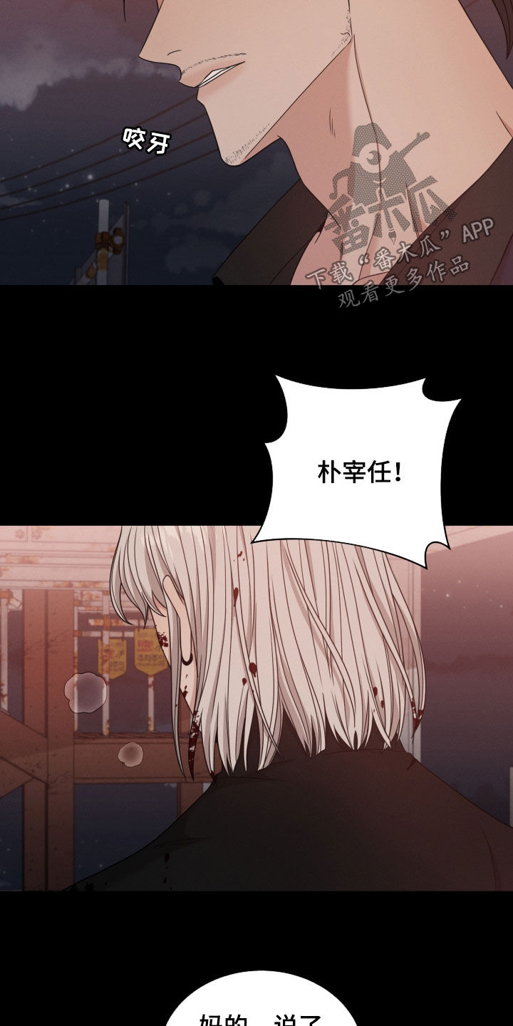 第59章：抛弃25