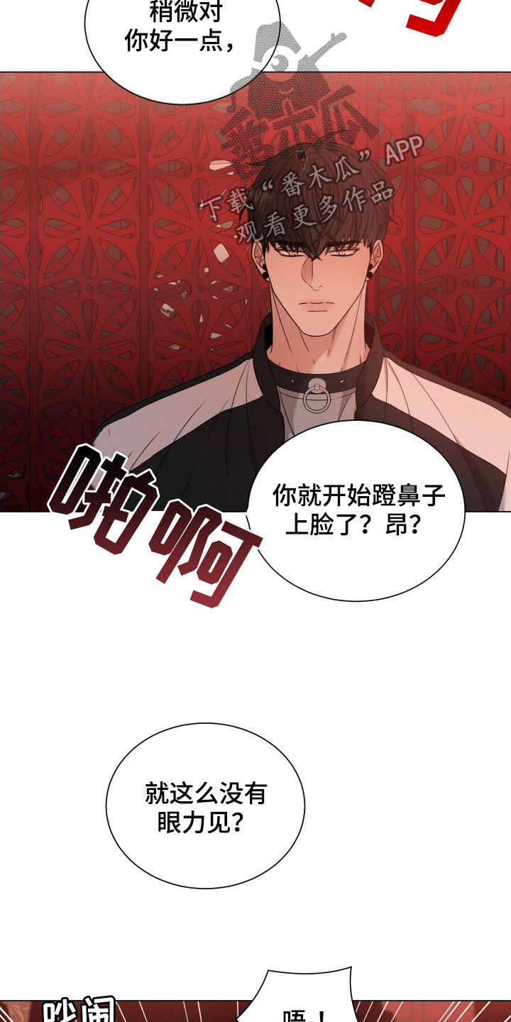 第36章：出头18