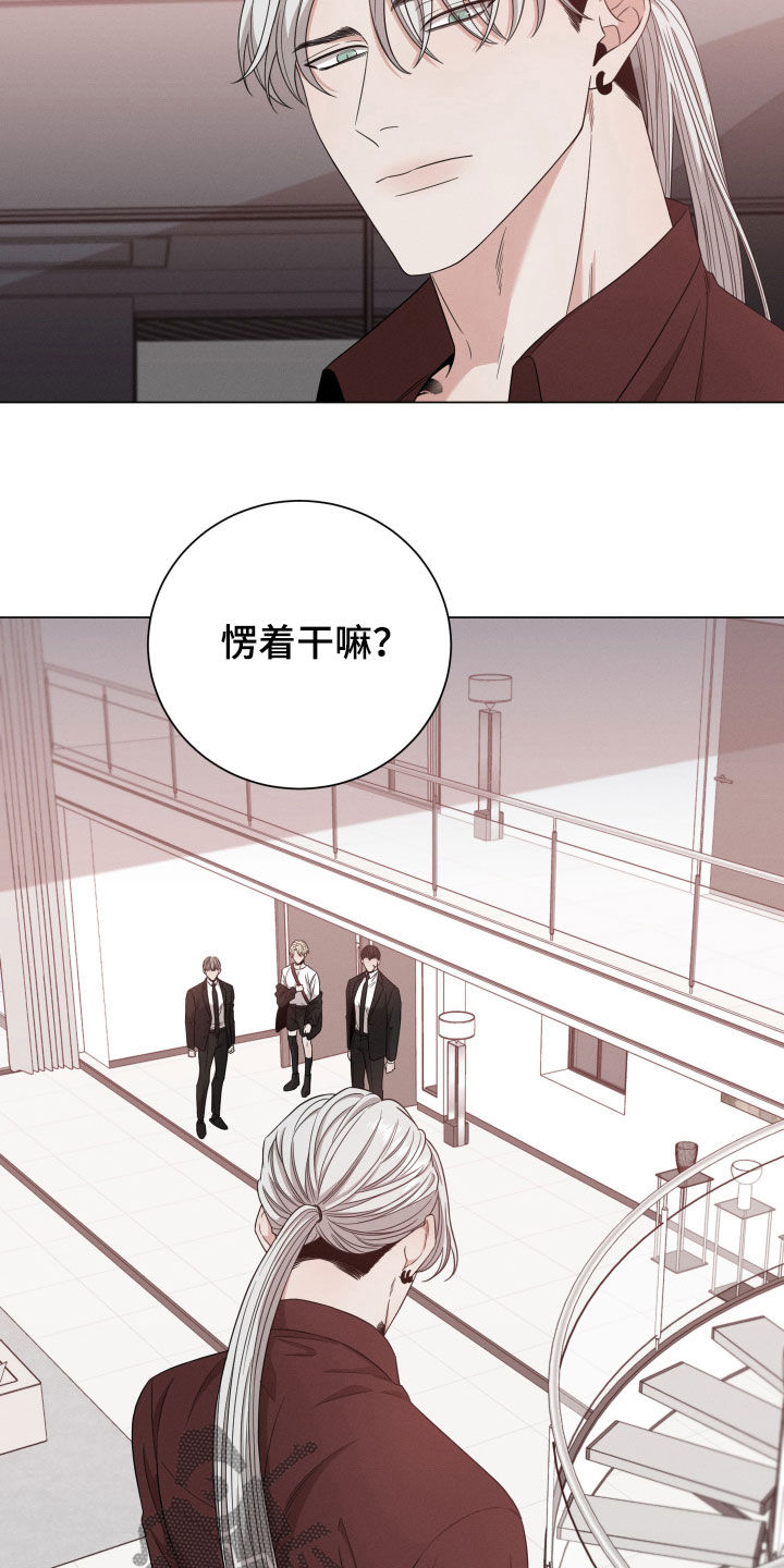 第16章：是人4