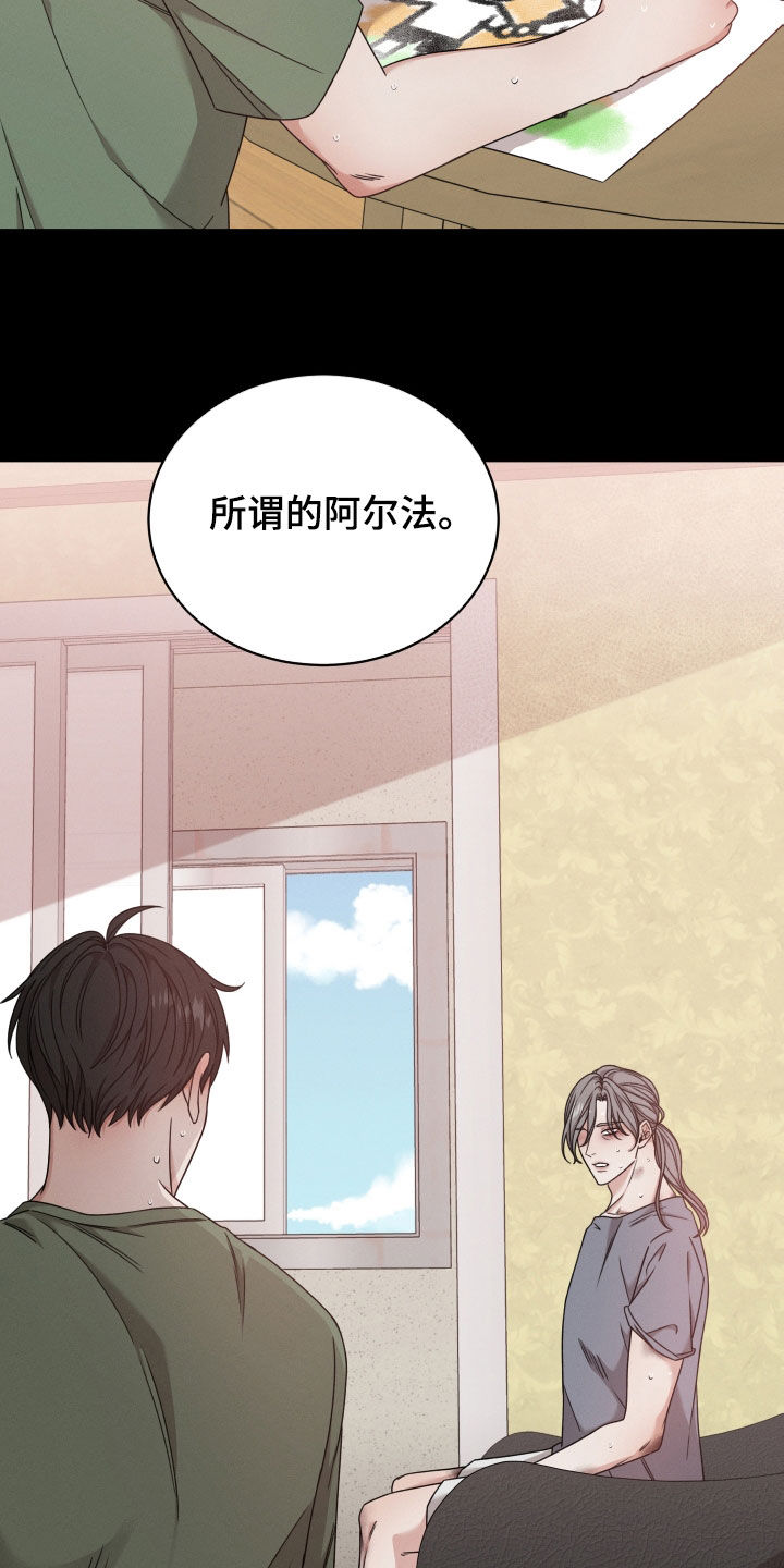 第66章：【第二季】全部被毁了5