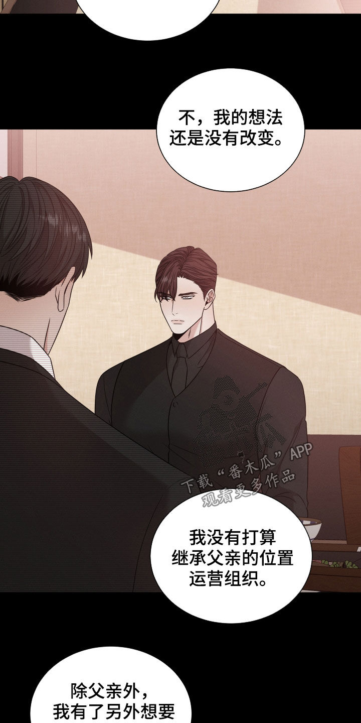 第60章：继承8
