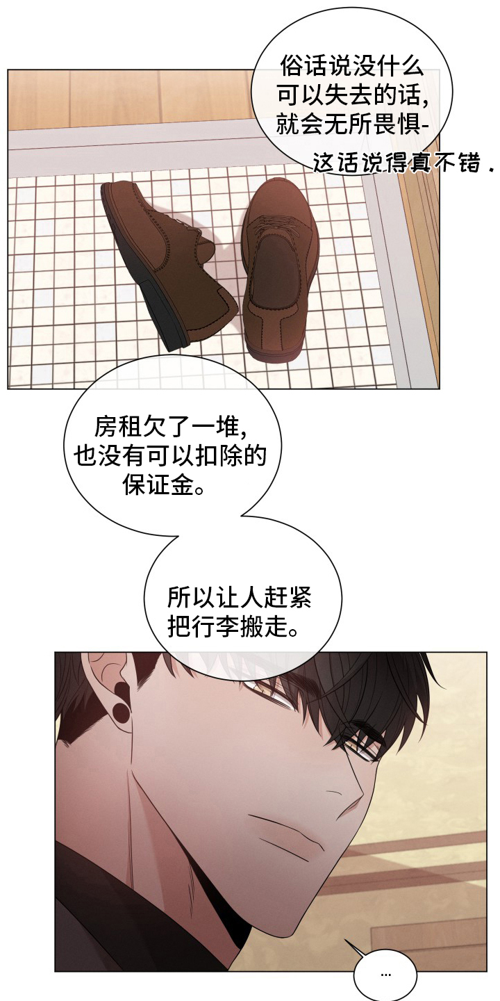 第30章：野兽17