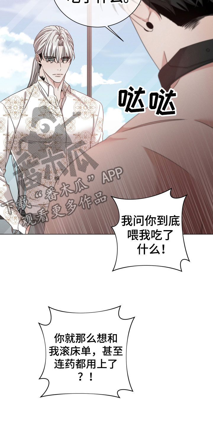 第11章：听说8
