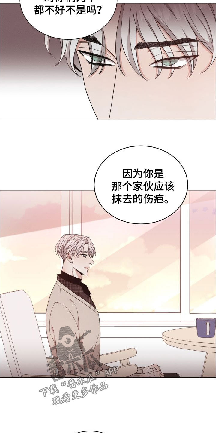 第92章：【第二季】是个好人15