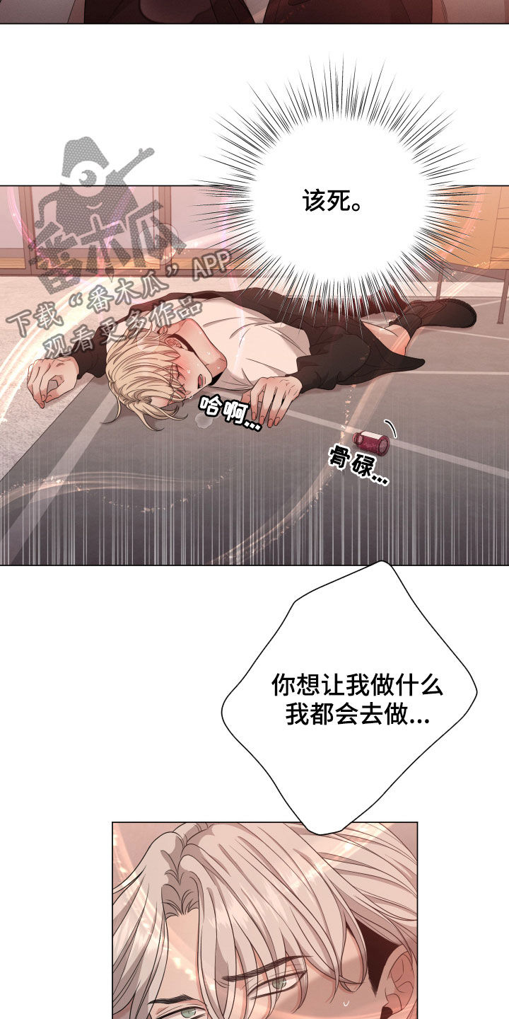 第17章：危险27