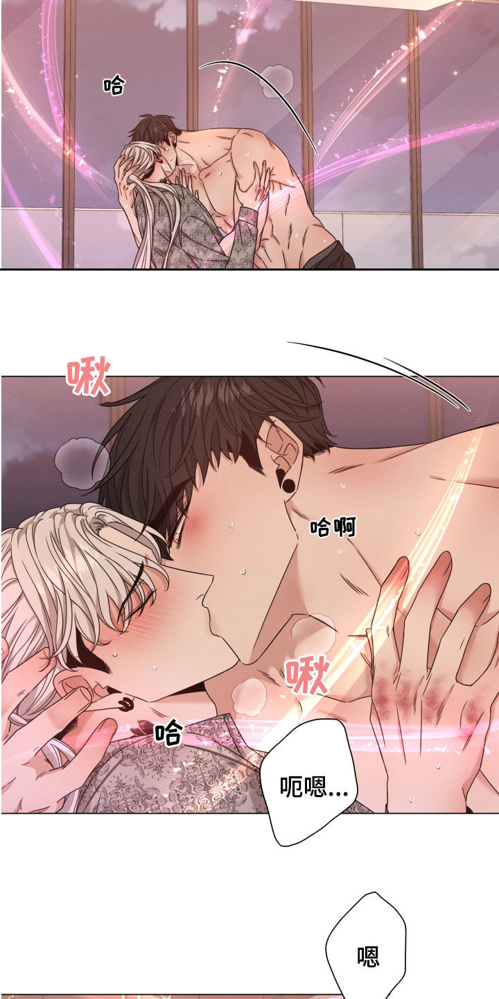 第68章：【第二季】很危险8