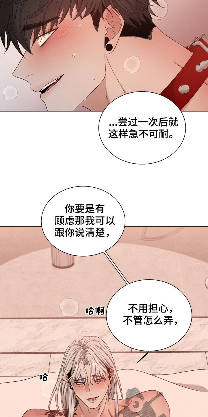 第34章：传闻7