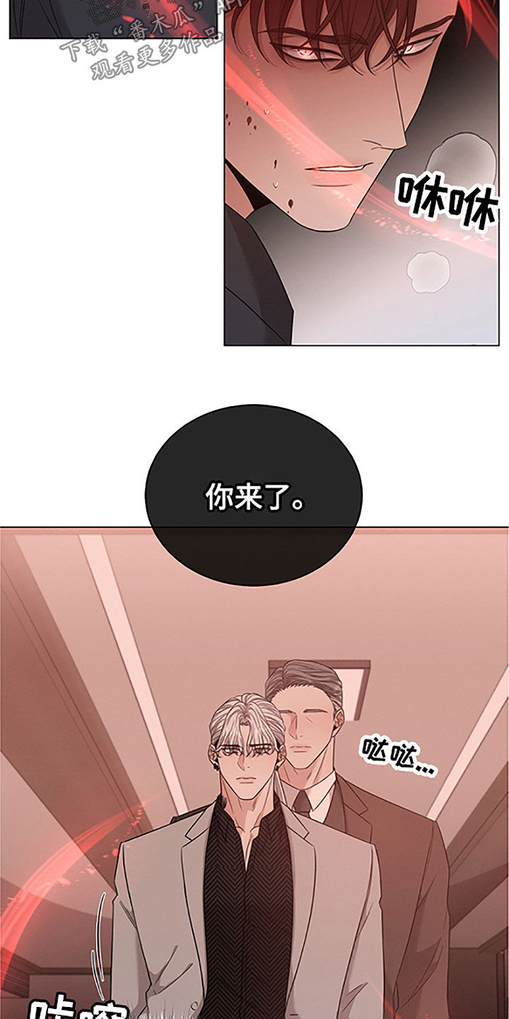 第43章：危险5