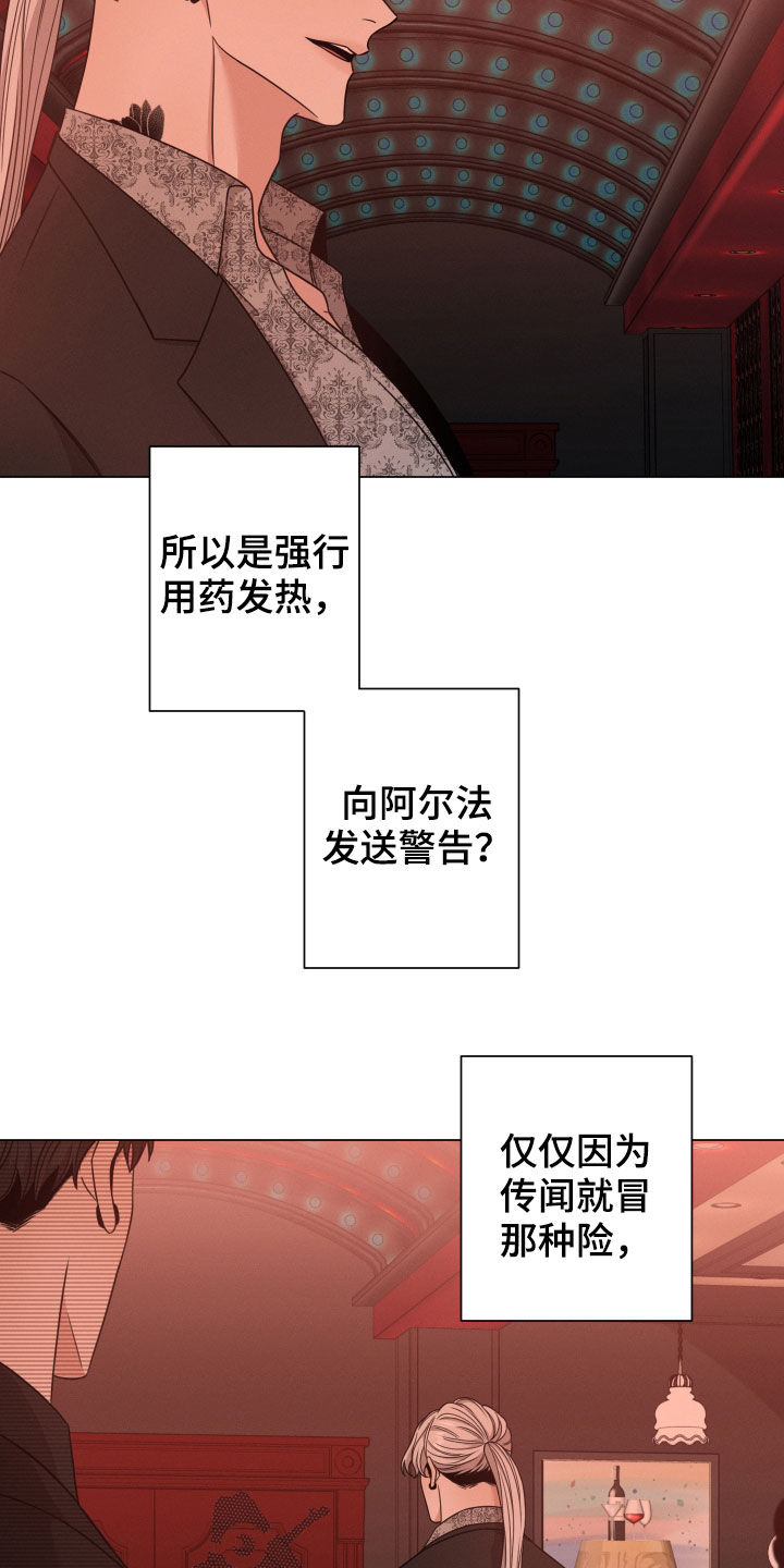 第62章：高中同学8