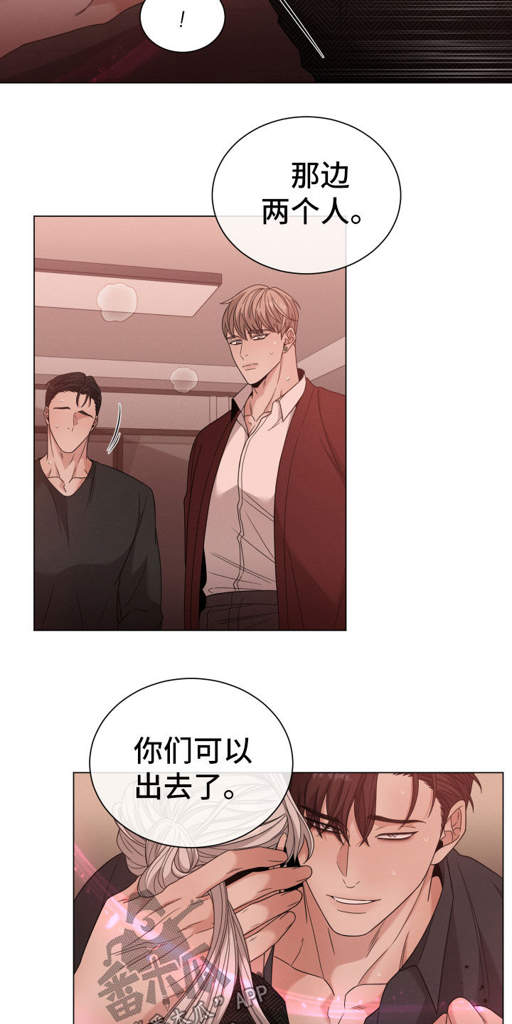 第47章：看清楚了5