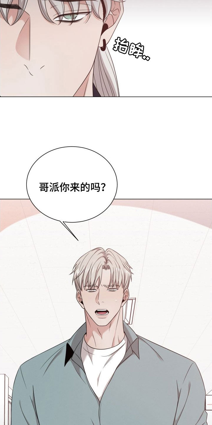 第93章：【第二季】不是好人8
