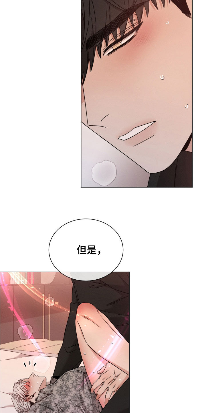 第67章：【第二季】脑袋转不动14