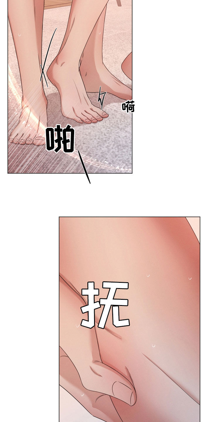 第29章：输给本能15