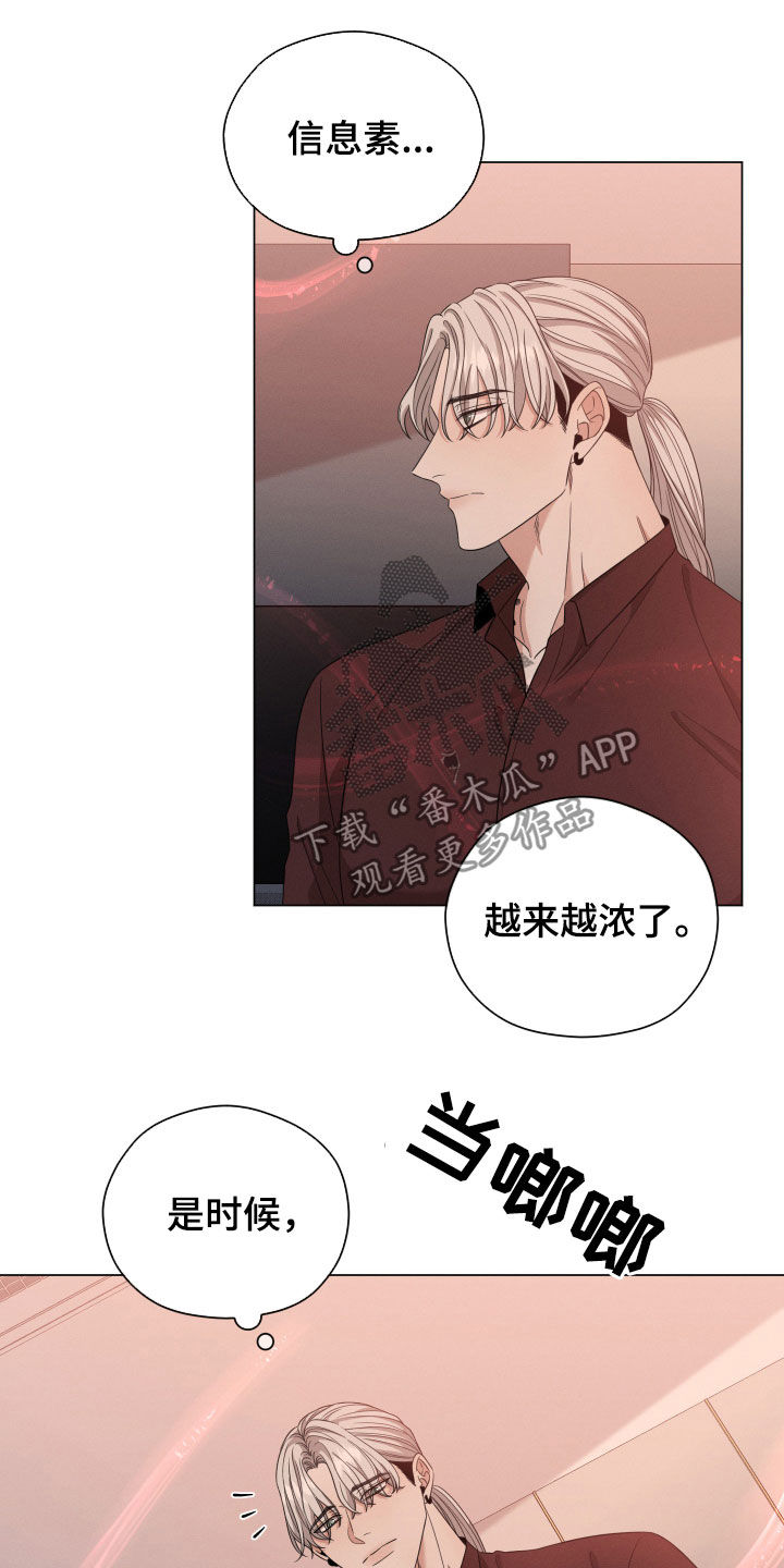 第17章：危险21
