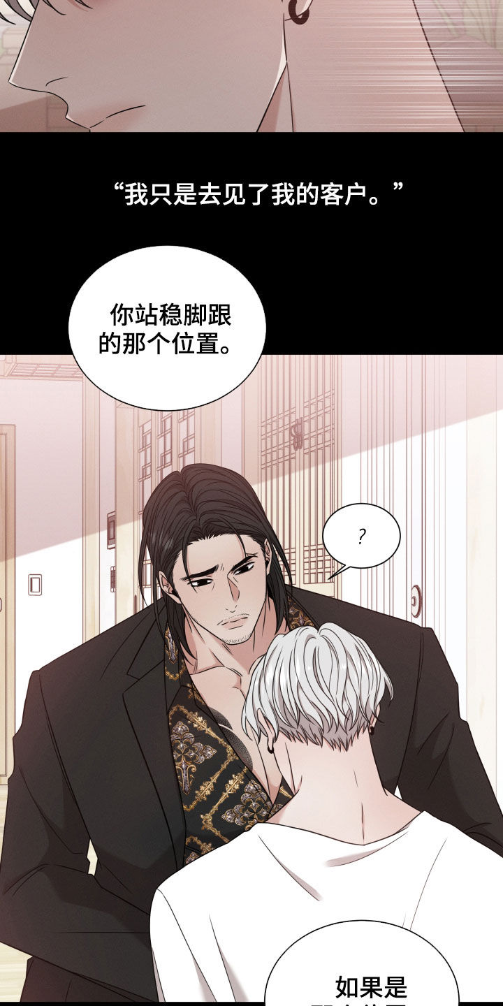 第59章：抛弃13